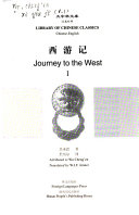 Find Journey to the West at Google Books