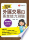 TWD+HKD（来源：books.google.com.hk）